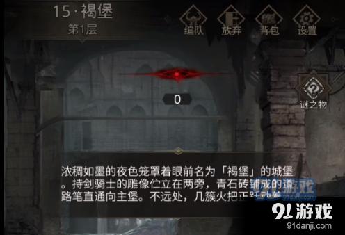 赵志宏《敏捷银行的实践——以创新为第一动力》获评2023十大金融图书