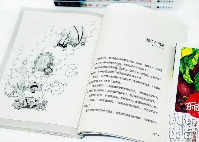 空中战队无敌版