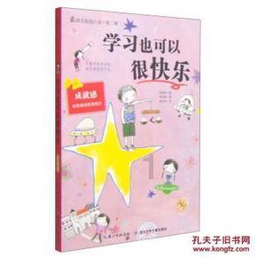 众神之息