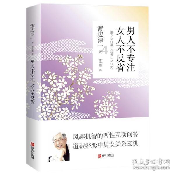 艾迪芬奇的记忆