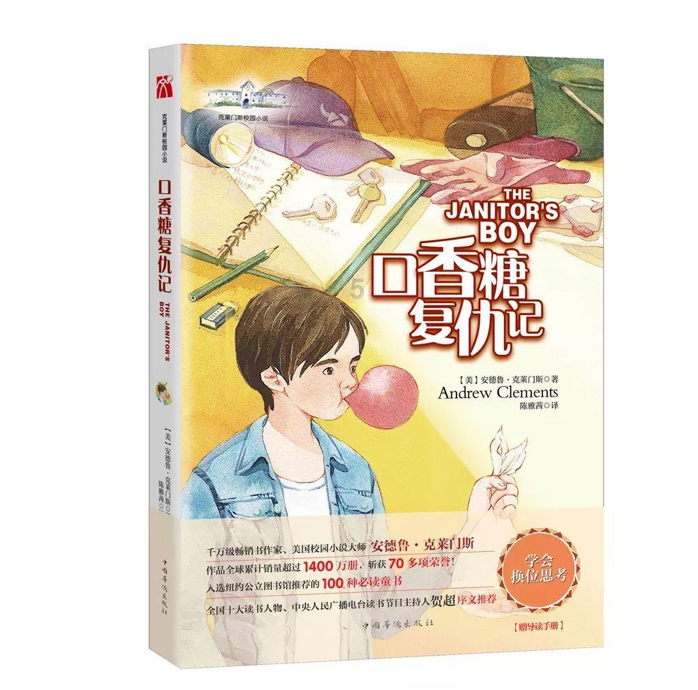 夏天装修好还是冬天装修好游戏画面