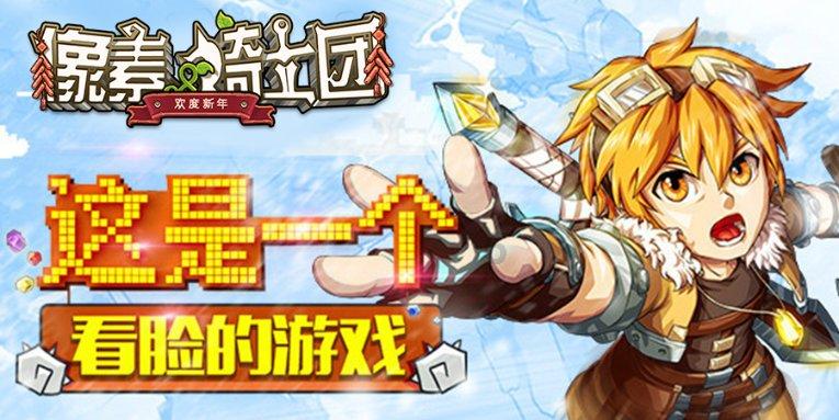 汽车华容道选关版