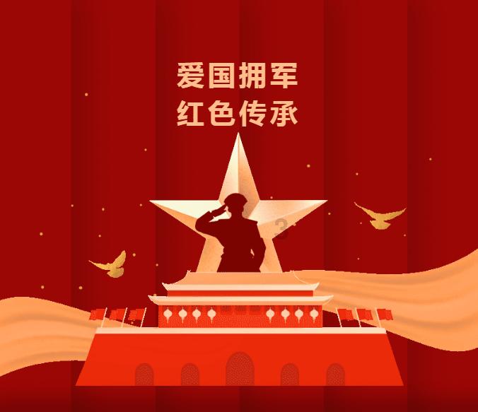 各地动态 | 延边州税务局第一税务分局:有来有往“动起来” 税企关系“近起来”