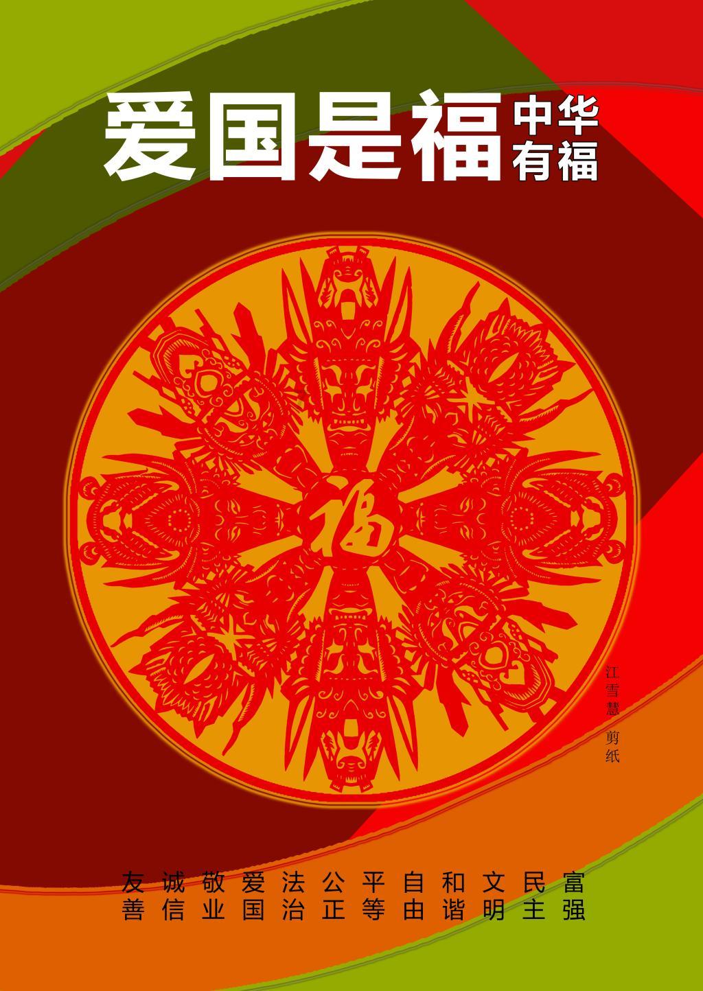 一座园、一片湖、一群鸟 山西潞州绘就美丽生态画卷