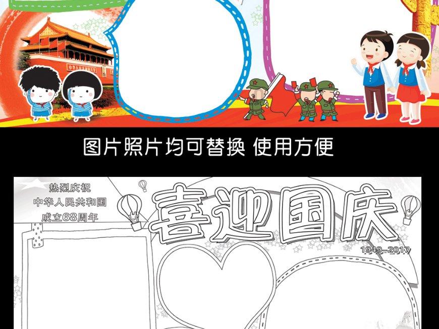 幽灵勇士中文无敌版