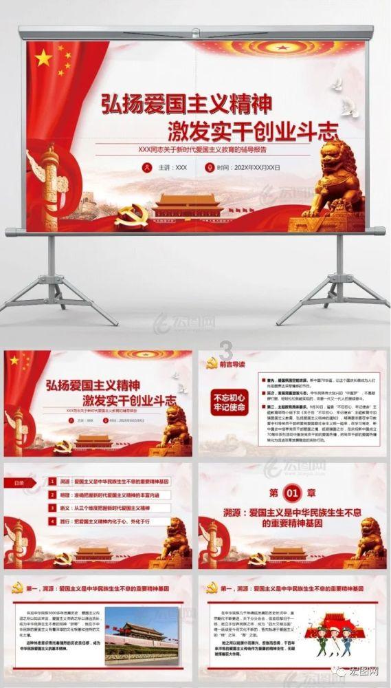 楠见雄规：松下电池业务必须专注于提高生产率