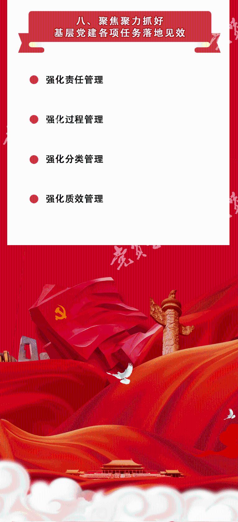 喜羊羊与美羊羊历险记3