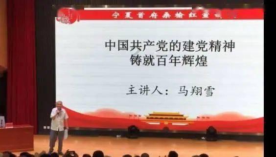 上学迟到