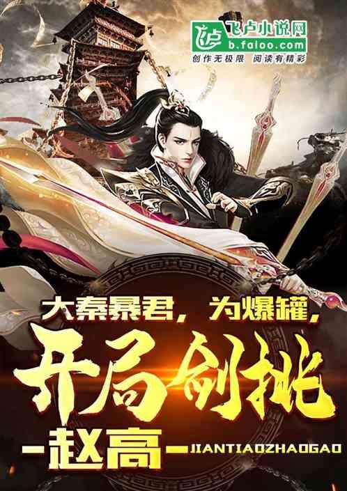一汽奔腾M9:解决需求痛点,强者奔腾而至
