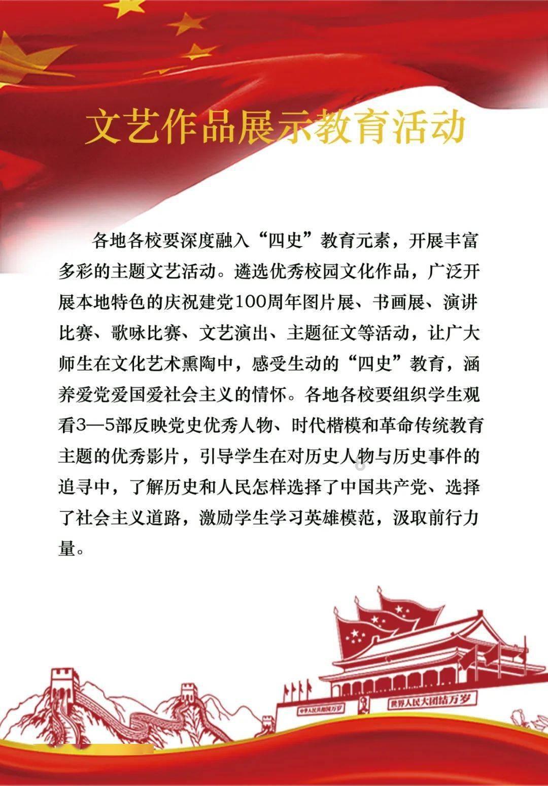模拟火车：新时代