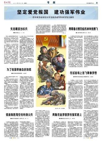 超奥特曼联盟3