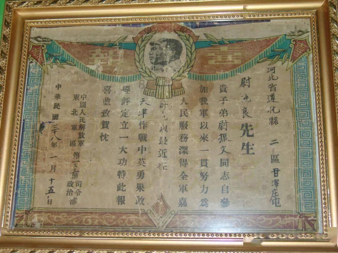 嘉在九寨 善助协作 | 千里援川行 一生九寨情——嘉善县驻九寨沟县帮扶工作队召开年终总结座谈会
