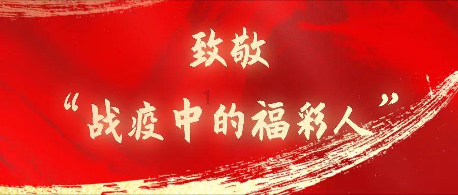 奇妙香蕉之旅