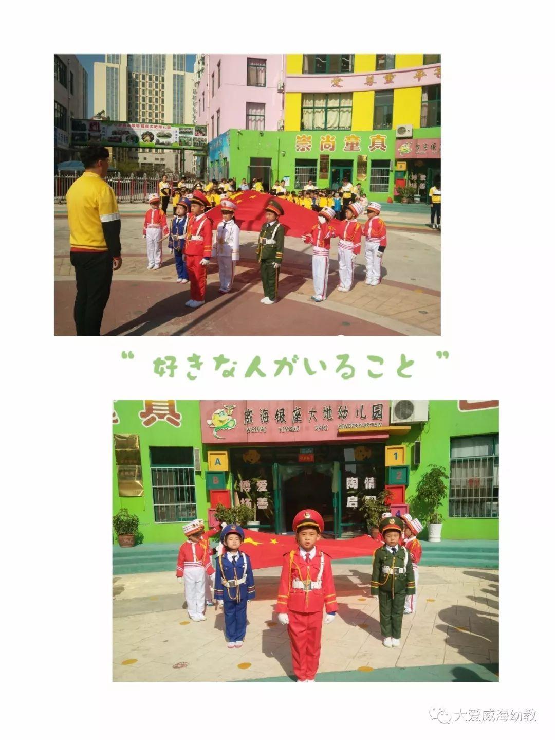 夏季时尚编发