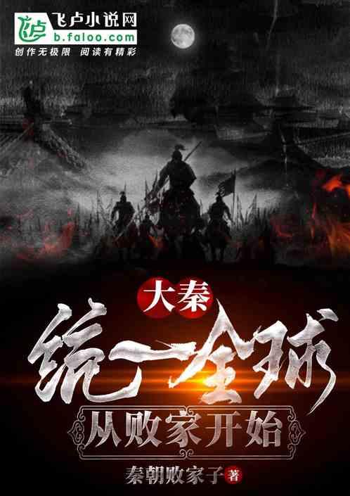 要塞十字军东征2