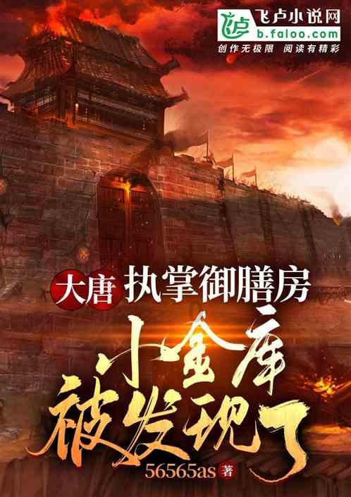 剑勇传奇忍者龙剑传Z