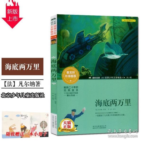 “防火墙”务必牢些再牢些