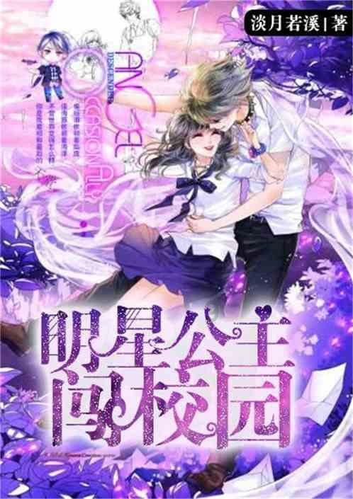 永恒之柱2